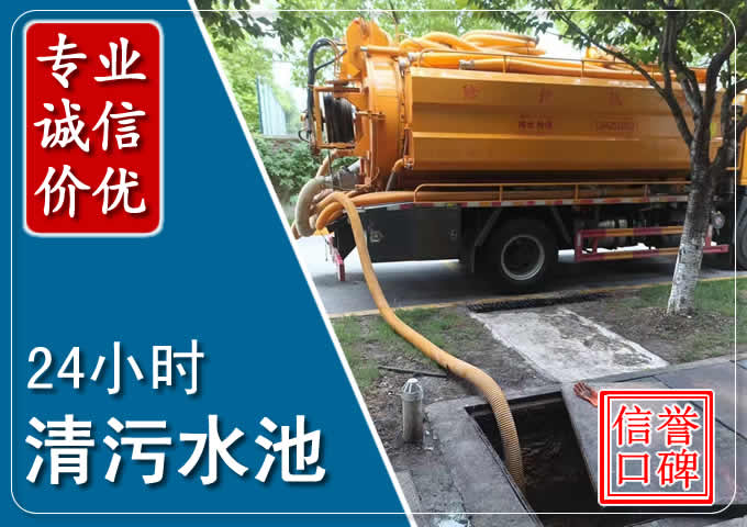 塘沽化粪池清掏时人工与自动化哪个更好?清掏时有哪些要求?